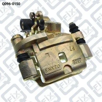 СУППОРТ ТОРМОЗНОЙ ЗАДНИЙ ЛЕВЫЙ Q-fix Q096-0150