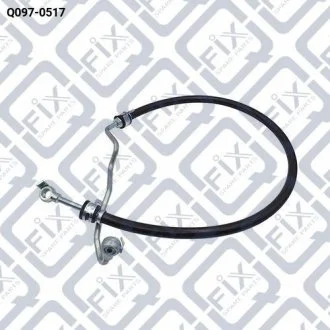 ШЛАНГ ГИДРОУСИЛИТЕЛЯ Q-fix Q097-0517