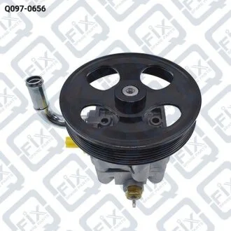 НАСОС ГИДРОУСИЛИТЕЛЯ Q-fix Q097-0656