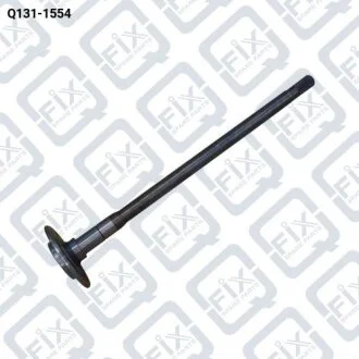 ПОЛУОСЬ ЗАДНЯЯ Q-fix Q131-1554