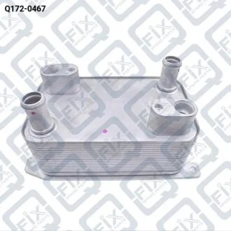 РАДИАТОР МАСЛЯНЫЙ АКПП Q-fix Q172-0467