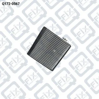 ИСПАРИТЕЛЬ КОНДИЦИОНЕРА Q-fix Q172-0567
