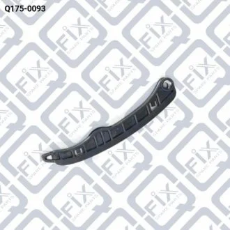 Фото успокоитель цепи грм Q-fix Q175-0093 УСПОКОИТЕЛЬ ЦЕПИ ГРМ Q-fix Q175-0093