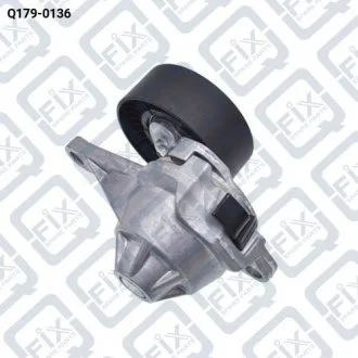 Натягувач ременя Q-fix Q1790136