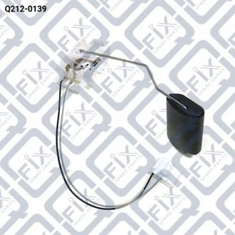 Датчик рівня палива Q-fix Q212-0139