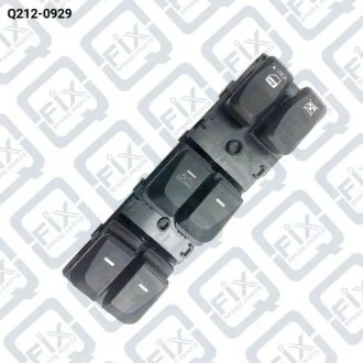 ВЫКЛЮЧАТЕЛЬ СТЕКЛОПОДЪЕМНИКА Q-fix Q212-0929