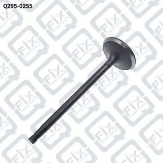 КЛАПАН ВПУСКНОЙ Q-fix Q295-0255