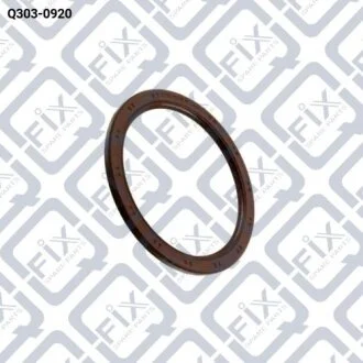 Сальник валу (задній) Q-fix Q303-0920
