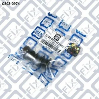 Сальник клапана Q-fix Q3030974