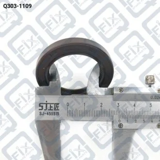 САЛЬНИК ВАЛА ПЕРЕДНИЙ Q-fix Q303-1109