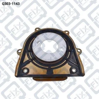 САЛЬНИК ВАЛА ЗАДНИЙ Q-fix Q303-1143