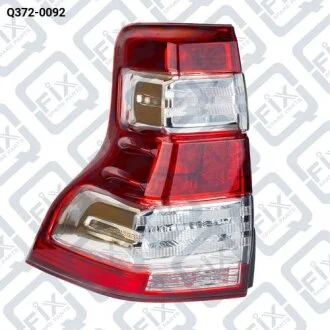 ФОНАРЬ ЗАДНИЙ ЛЕВЫЙ Q-fix Q372-0092