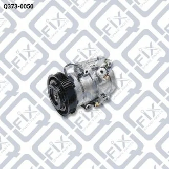 Компресор кондиціонера Q-fix Q373-0050