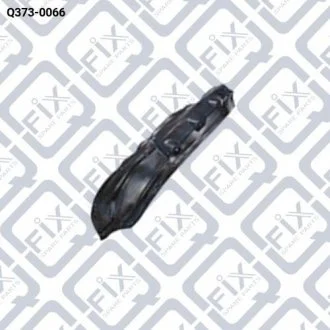ПОДКРЫЛОК ПЕРЕДНИЙ ЛЕВЫЙ (ЗАДНЯЯ ЧАСТЬ) Q-fix Q373-0066