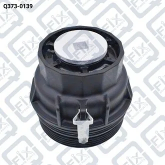 КРЫШКА КОРПУСА МАСЛЯНОГО ФИЛЬТРА (без фильтра) Q-fix Q373-0139