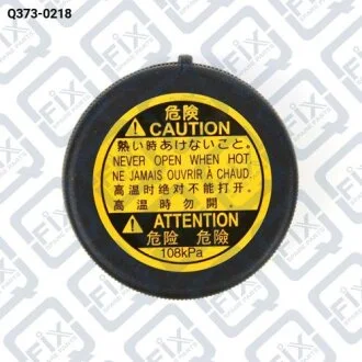 КРЫШКА РАСШИРИТЕЛЬНОГО БАЧКА Q-fix Q373-0218