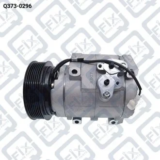 КОМПРЕССОР КОНДИЦИОНЕРА Q-fix Q373-0296