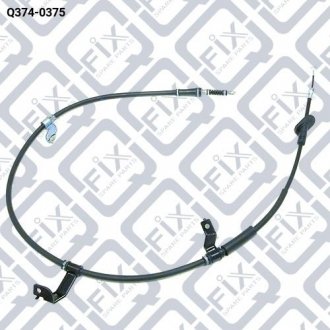 Трос томозние правий Q-fix Q374-0375