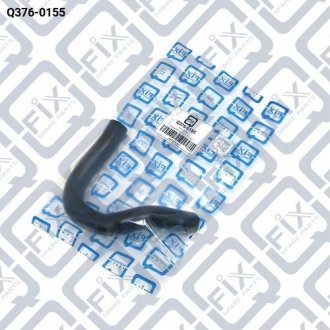 Патрубок фільтра повітряного Q-fix Q3760155