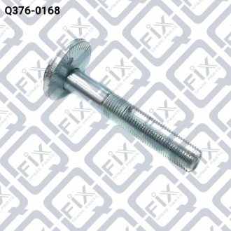 БОЛТ С ЭКСЦЕНТРИКОМ Q-fix Q376-0168