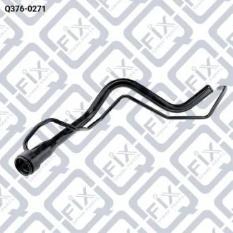 ТРУБКА ЗАЛИВНАЯ ТОПЛИВНОГО БАКА Q-fix Q376-0271