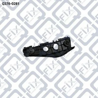 КРОНШТЕЙН КРЕПЛЕНИЯ БАМПЕРА ПЕРЕДНЕГО ПРАВЫЙ Q-fix Q376-0281
