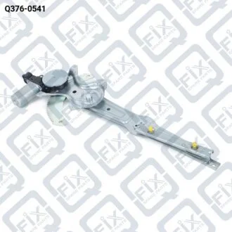 СТЕКЛОПОДЪЕМНИК ПЕРЕДНЕЙ ЛЕВЫЙ С МОТОРОМ Q-fix Q376-0541