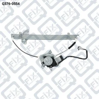 СТЕКЛОПОДЪЕМНИК ПЕРЕДНЕЙ ЛЕВЫЙ С МОТОРОМ Q-fix Q376-0554