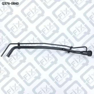 ТРУБКА ЗАЛИВНАЯ ТОПЛИВНОГО БАКА Q-fix Q376-0840