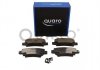 Колодки гальмівні TOYOTA T. COROLLA 01- UK SILVER CERAMIC QUARO QP2313C (фото 2)