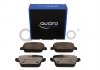 Колодки гальмівні FORD T. MONDEO 07- SILVER CERAMIC QUARO QP2719C (фото 2)