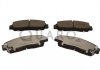 Колодки гальмівні HONDA P. FR-V 05-, CIVIC VII SILVER CERAMIC QUARO QP3211C (фото 1)