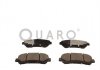 Тормозные колодки NISSAN P. QASHQAI/X-TRAIL/KALEOS SILVER CERAMIC QUARO QP6257C (фото 1)