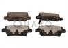 Тормозные колодки HONDA T. CIVIC 06- UK SILVER CERAMIC QUARO QP8524C (фото 1)