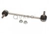 Тяга стабилизатора. BMW P. E39 LE QUARO QS1525HQ (фото 1)