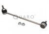 Тяга стабилизатора. BMW P. E60/61 03- PR QUARO QS7054HQ (фото 1)