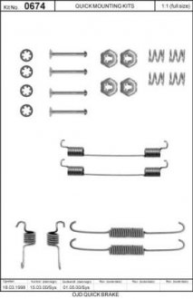 Монтажный набор дисковых колодок QUICK BRAKE 1050674 (фото 1)