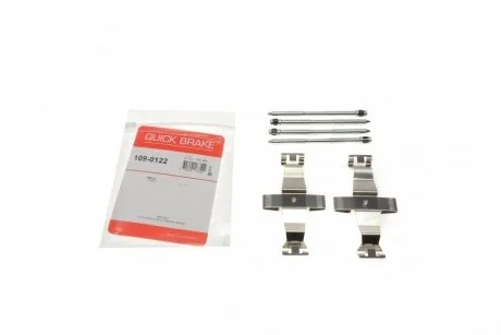 Комплект прижимных планок тормозного суппорта. QUICK BRAKE 109-0122