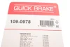 Комплектующие QUICK BRAKE 1090978 (фото 7)