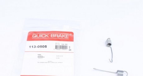 Гальмівні аксесуари QUICK BRAKE 1130505