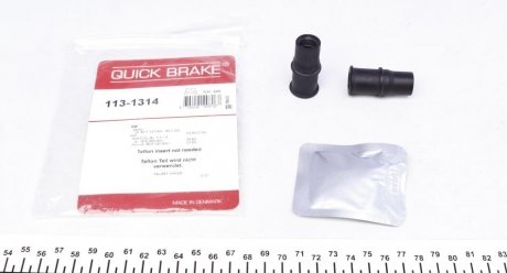 Комплект направляючих супорту QUICK BRAKE 113-1314