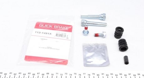 Комплект направляючих суппорту QUICK BRAKE 113-1491X