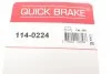 Ремкомплект гальмівного супорта передн Лів/Прав (діаметр поршня: 50) CITROEN JUMPER II, FIAT DUCATO, PEUGEOT BOXER 2.0D-3.0D 04.06- QUICK BRAKE 114-0224 (фото 7)