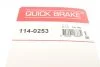 Ремкомплект гальмівного супорта передній QUICK BRAKE 114-0253 (фото 7)