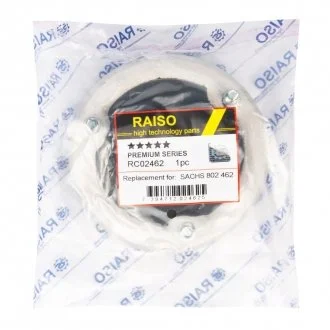 Фото опора заднього амортизатора BMW 5 (E60) 2004-2010 Raiso RC02462 Опора заднього амортизатора BMW 5 (E60) 2004-2010 Raiso RC02462