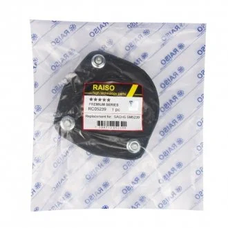 Опора амортизатора заднього лів. Hyundai Elantra III/Tucson/Kia Spotrage II 95- Raiso RC05239