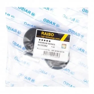 Опора амортизатора заднього Toyota Corolla/Celica 00-06 Raiso RC05382