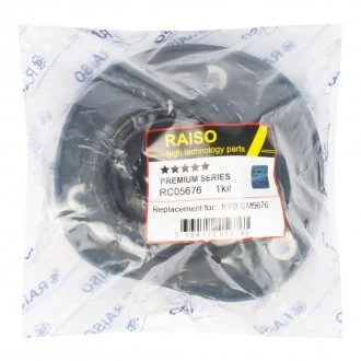 Фото опора амортизатора переднього Volvo S60/S70/S80 06- (з підш.) Raiso RC05676 Опора амортизатора переднього Volvo S60/S70/S80 06- (з підш.) Raiso RC05676