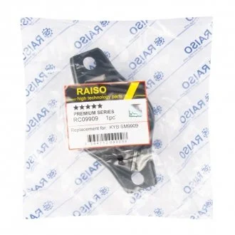 Опора амортизатора зад. Volvo XC60 08-17/ Ford Mondeo/Galaxy/S-max 06-15 Raiso RC09909