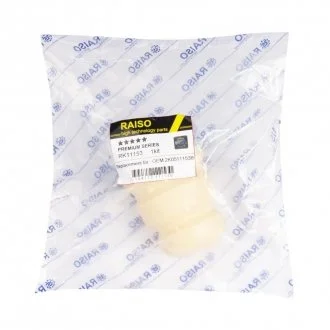 Відбійник ресори Caddy 04- 122 mm (груз.) Raiso RK11153